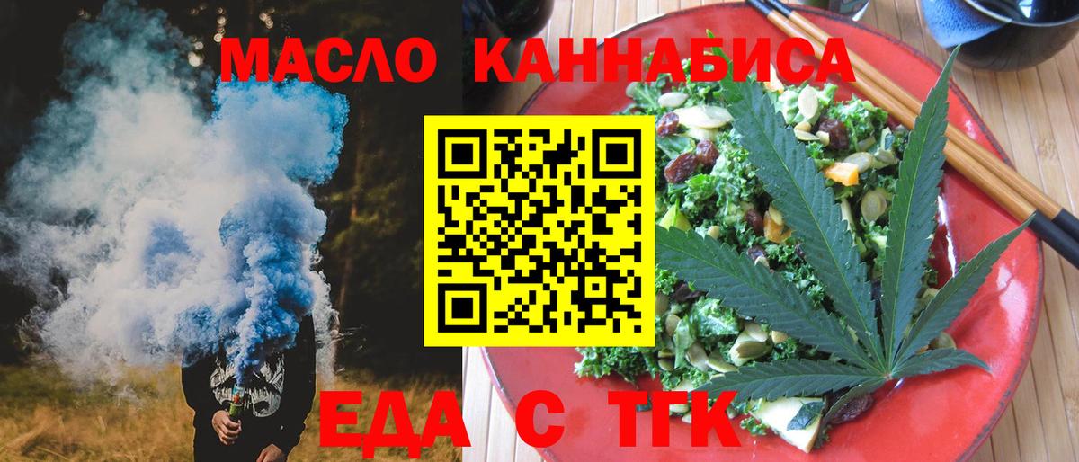 Кудрово  Canna-Cookies конопля  Вход с VPN 