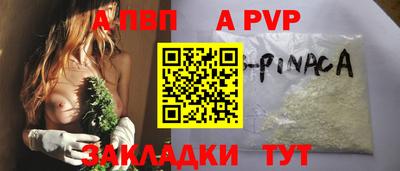 мефедрон Кандалакша