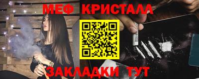 мефедрон Кандалакша