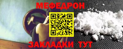 наркотики Камышлов