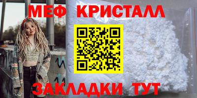 мефедрон Кандалакша