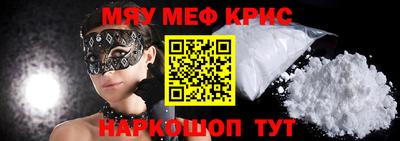 наркотики Камышлов