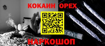 марки nbome Канаш