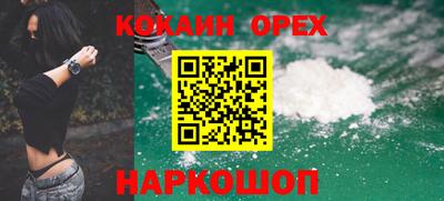 мефедрон Кандалакша