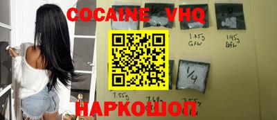 наркотики Камышлов