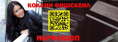 мефедрон Кандалакша
