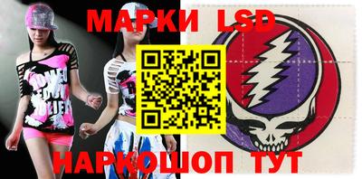 марки nbome Канаш
