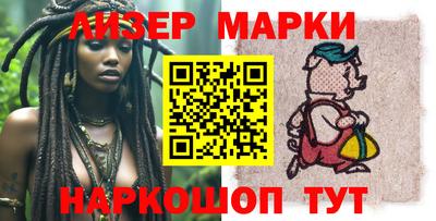 мефедрон Кандалакша