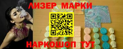 наркотики Камышлов
