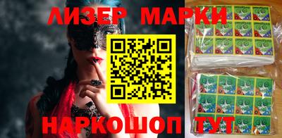 наркотики Камышлов