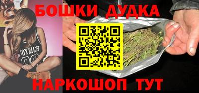 мефедрон Кандалакша