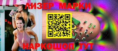марки nbome Канаш