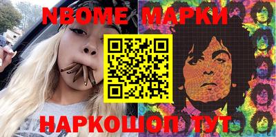 мефедрон Кандалакша