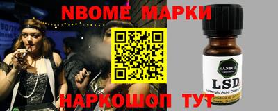 мефедрон Кандалакша