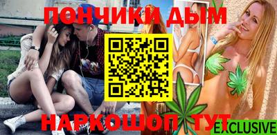 марки nbome Канаш