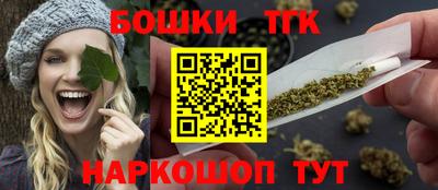 марки nbome Канаш