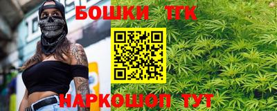 наркотики Камышлов
