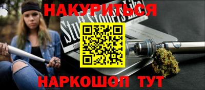 мефедрон Кандалакша