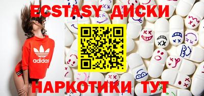 наркотики Камышлов