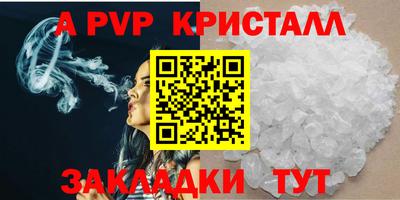 мефедрон Кандалакша