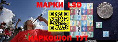 марки nbome Канаш