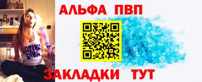 мефедрон Кандалакша