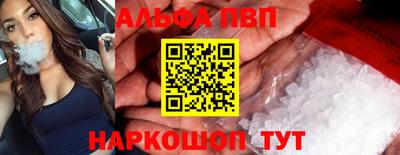 мефедрон Кандалакша