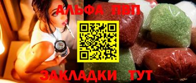 марки nbome Канаш