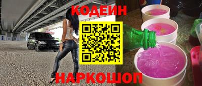 марки nbome Канаш