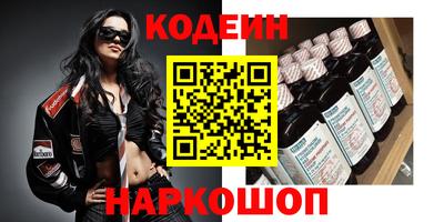 мефедрон Кандалакша