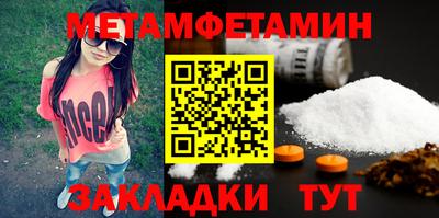 наркотики Камышлов