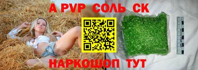 марки nbome Канаш