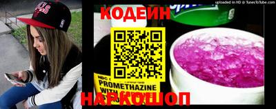 наркотики Камышлов
