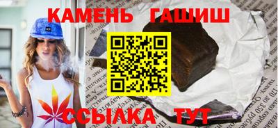 марки nbome Канаш