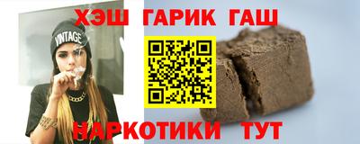 марки nbome Канаш