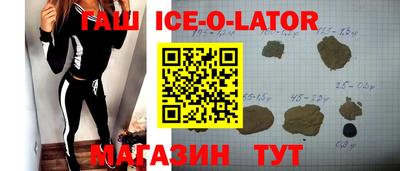 марки nbome Канаш