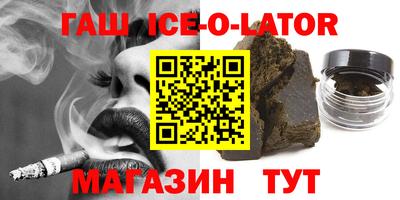 наркотики Камышлов