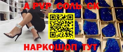 марки nbome Канаш
