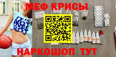 наркотики Камышлов