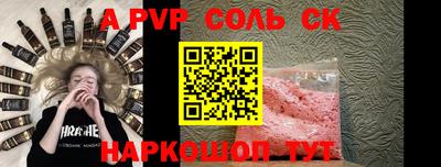 наркотики Камышлов