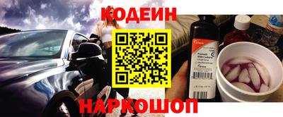 марки nbome Канаш