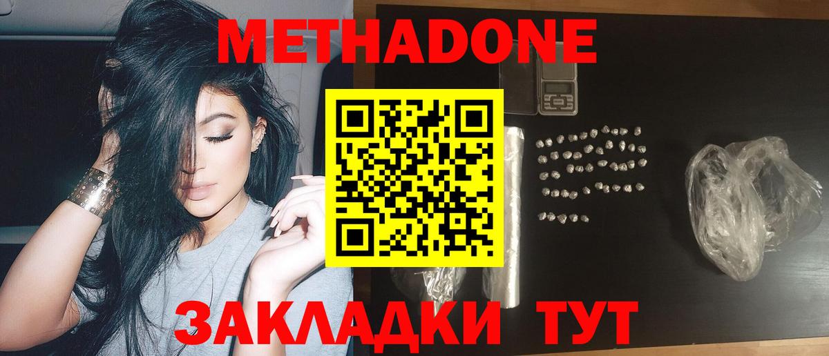 Кудрово  KRAKEN рабочий сайт  Метадон мёд  Вход с VPN  МЕТАДОН methadone 