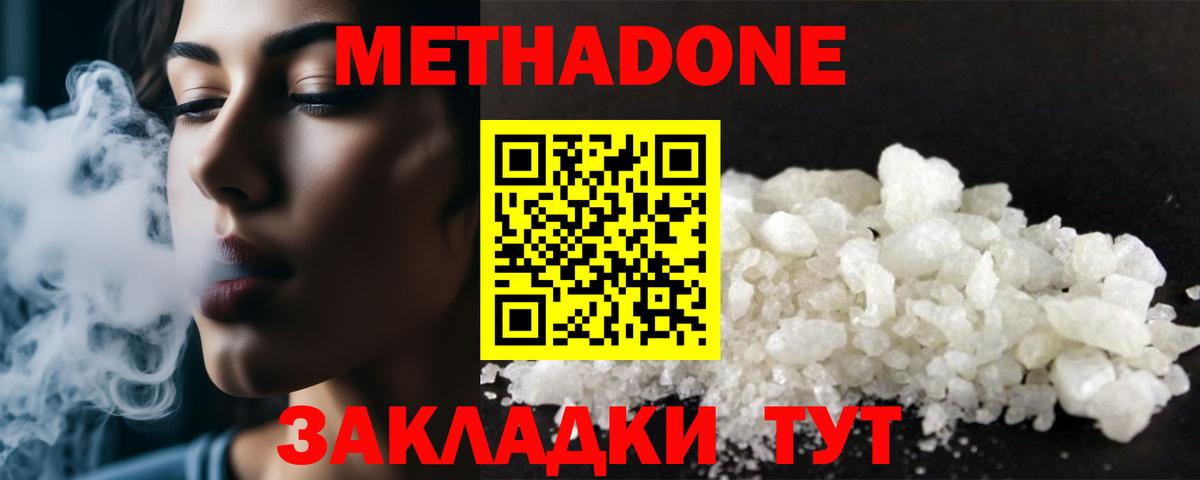  Кокаин Кудрово